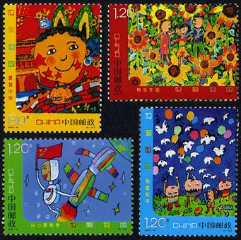 2009-10 《祝福祖国》特种邮票